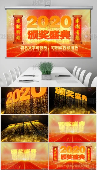 2020CƬ^ôPPTģ