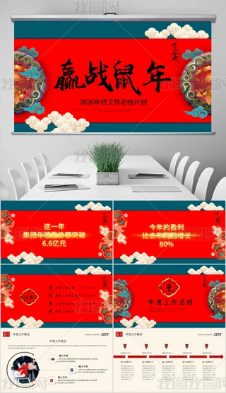 A(zhn)깤Y(ji)ӋRPPTģ