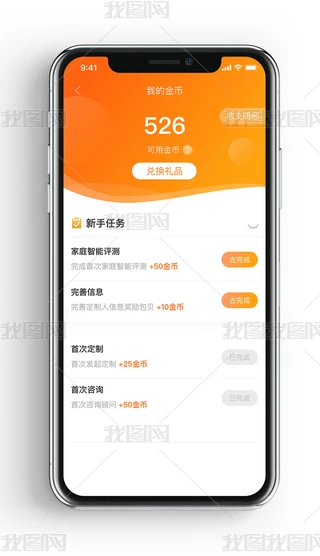 ԭ̳ؔ΄app