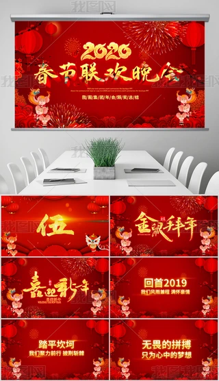 2020tɫϲc괺(ji)(lin)g˾PPT