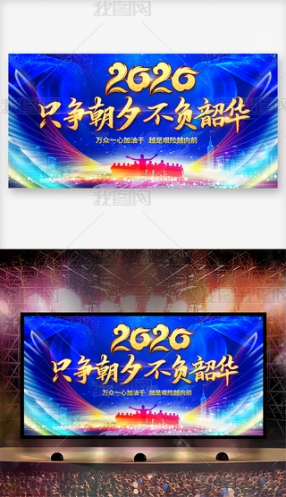 2020ֻ(zhng)Ϧؓ(f)A(hu)_(ti)