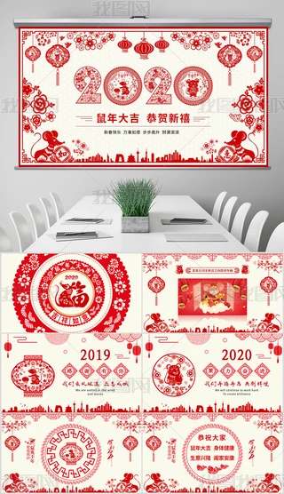 2020L(fng)ЇL(fng)RPPT
