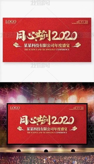 2020ͬĹ(chung)I(y)_