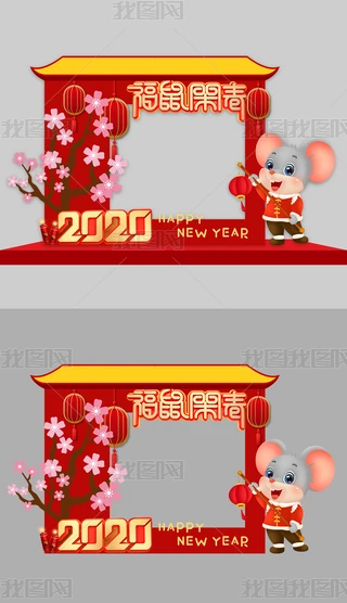 [2020տ