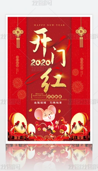 2020tɫ_TtOӋ
