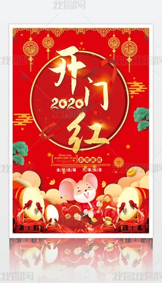 2020tɫ_TtOӋ