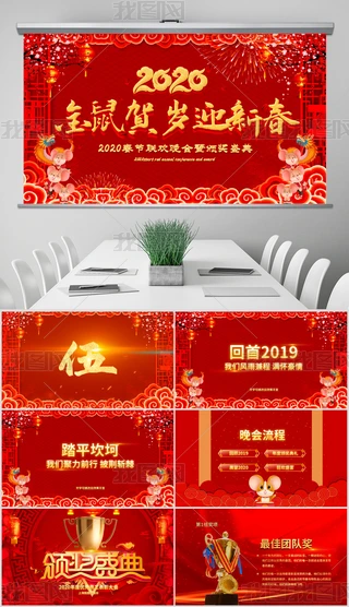 2020C(jing)˾(hu)ppt(hu)(ji)(lin)g(hu)