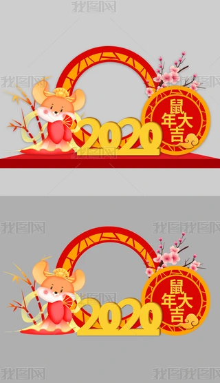 2020տ