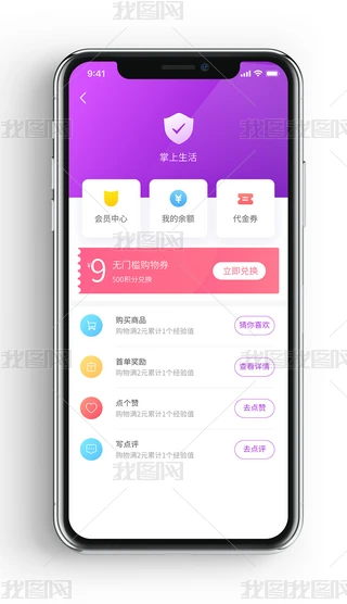 ԭrнؔ΄app