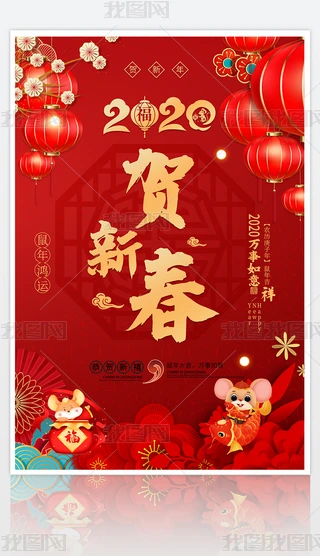 ϲc2020괺꺣OӋDģ