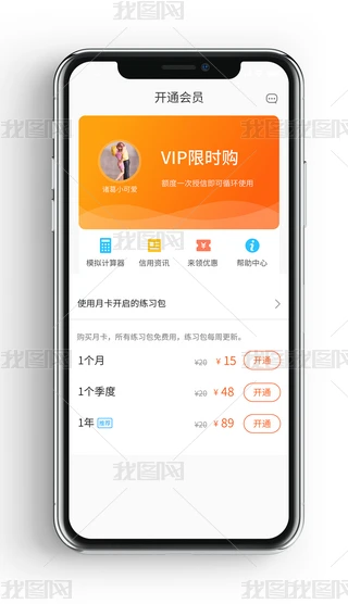 ԭؔVIP_ُͨITĽ