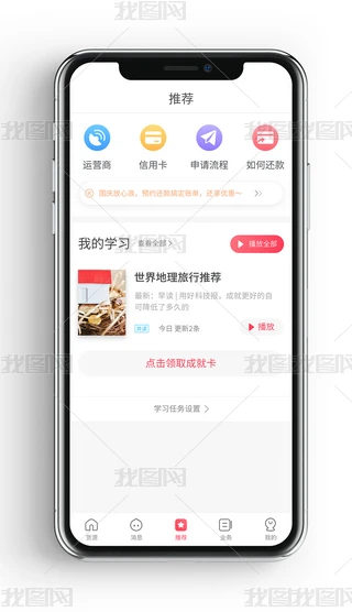 ԭؔYӍӆ醌app
