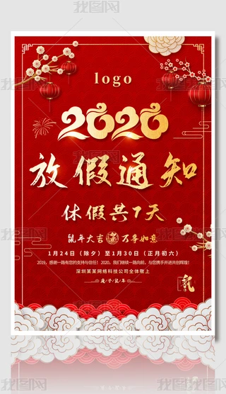 2020̷ż֪ͨ˾Iż֪ͨPSD