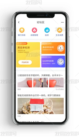 ԭ罻ͨӍȫOYӍapp