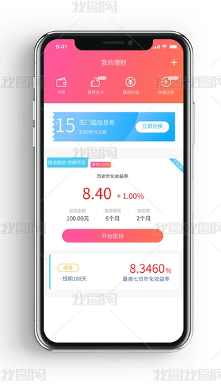 app