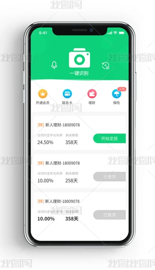 ԭ(chung)ؔ(ci)ͶYͶ]app
