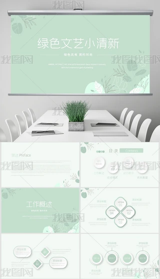 Gɫ|(zh)ˇСKY(ji)ͨPPT(dng)B(ti)ģ溬PS