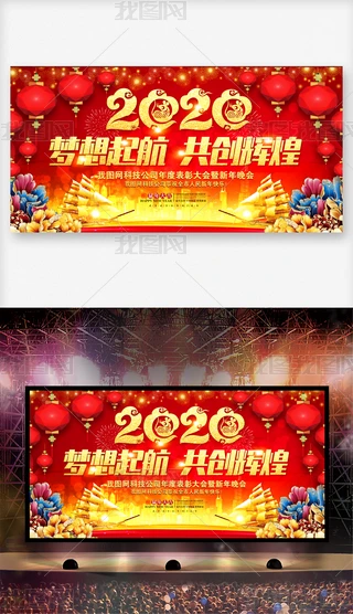 tɫϲcA(zhn)2020깫˾(hu)_(ti)