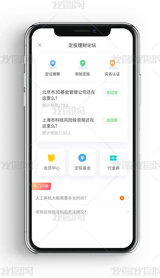 ԭ(chung)ھ(do)λͨؔ(ci)app