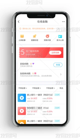 ԭ(chung)ؔ(ci)̳ՓYӍI(y)(w)app