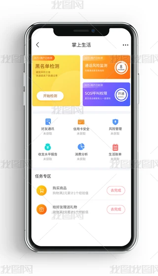ԭ(chung)ͨӍ䛽ؔ(ci)YӍapp