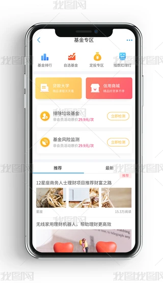 ԭ(chung)ͶYؔ(ci)YӍapp