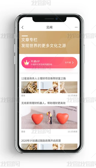 ԭ(chung)r(sh)YӍҕlֱՓapp