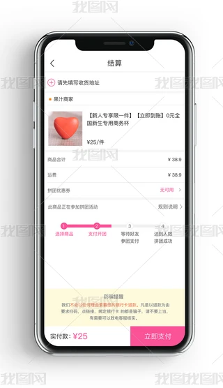 ԭ(chung)Ԍُ(gu)νY(ji)app֙C(j)