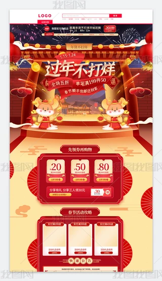 2020tɫϲcL^(gu)겻ȴ(ji)(y)ģ