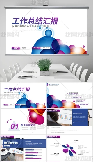 2020(chung)Ӌ(j)Ӌ(j)KY(ji)PPTģ