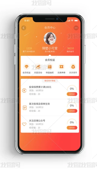 ԭ(chung)Ԍ䁕(hu)T(qun)΄(w)app