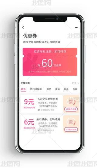 ԭԌ̳ǃȯ΄Iȯapp