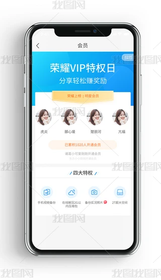 ԭؔVIPTؙ_ͨapp