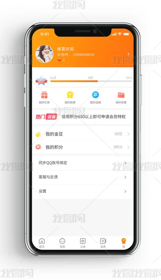 ԭؔͶYΑapp
