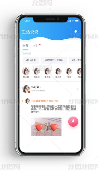 ԭؔͶY罻Փapp