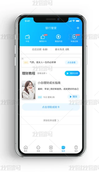 ԭؔͶYcYӍapp