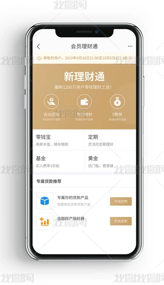 ԭrнؔaƷ]app