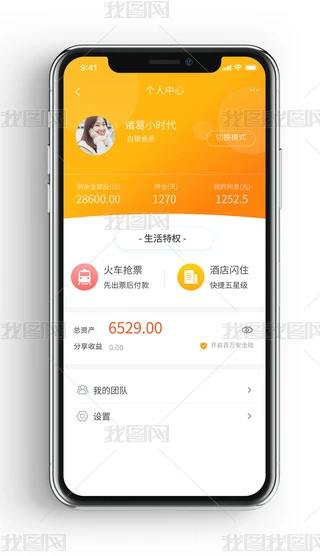 ԭɫrн罻app