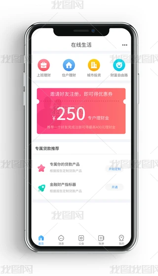 ԭؔͶYȯϢȯapp