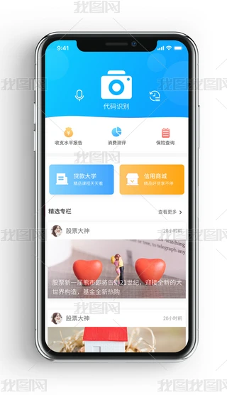 ԭYӍ^Փؔapp