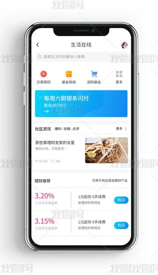 ԭYӍ罻ؔͶYapp