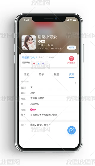 ԭrֱ罻ӑBYapp