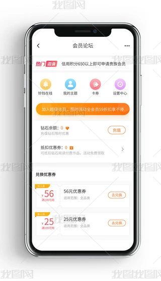 ԭؔ罻Փapp