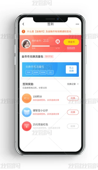 ԭ罻UMֵapp֙C