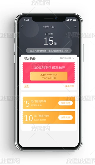 ԭɫ߶̵䁕Tȯapp
