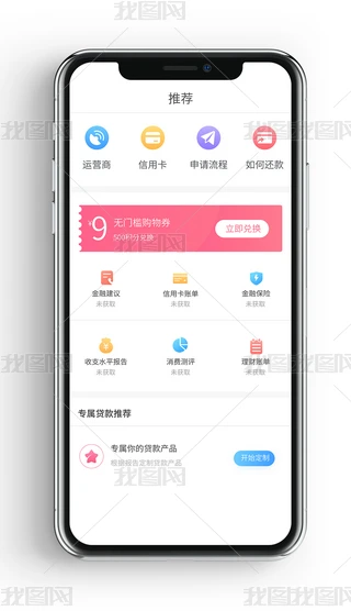 ԭ̵ؔ䁻Ӄȯapp