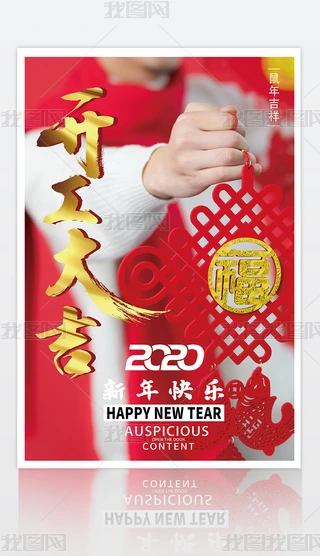 (chung)2020I(y)_չ庣(bo)