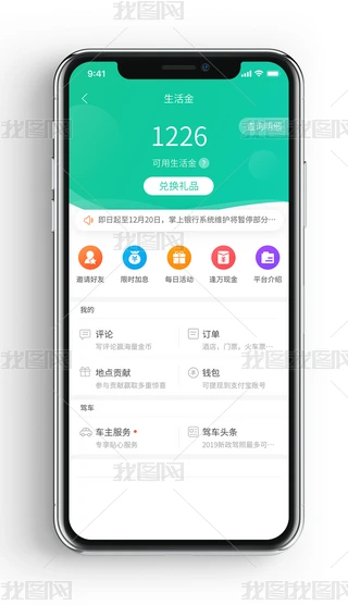 ԭؔͶYͨapp