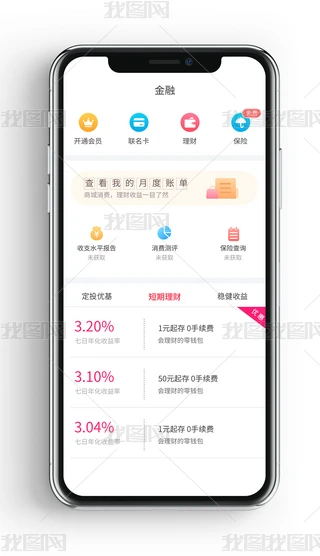 ԭMͶY֧~app