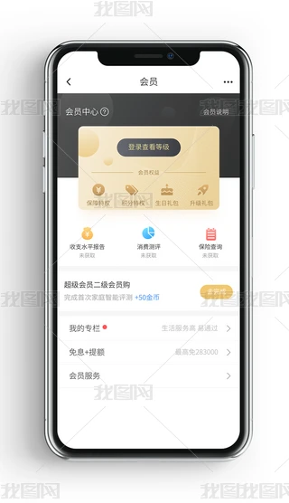 ԭ߶˺ɫ|ЕTĹapp